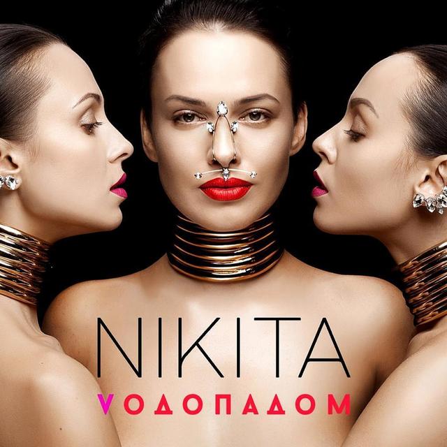 NIKITA - Водопадом