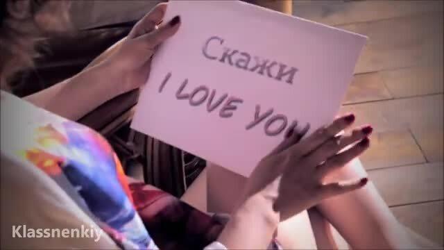 Ivan KIT - Скажи I Love You