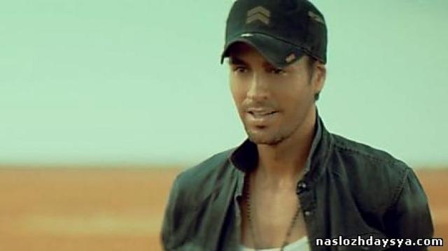 Enrique Iglesias ft. Wisin - Duele El Corazon