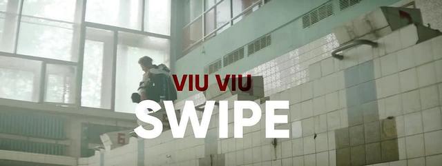 VIU VIU - SWIPE