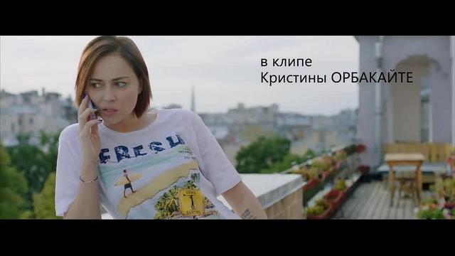 Кристина Орбакайте - Пьяная Вишня