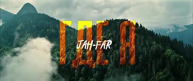 Jah-Far - Где я