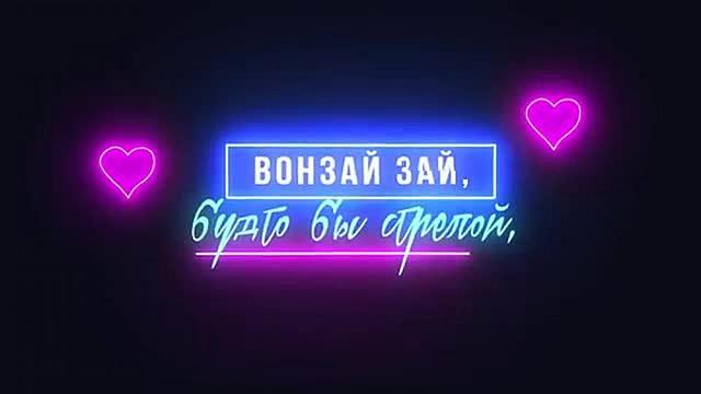 Ольга Бузова - SWIPE