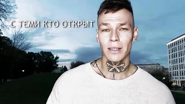 NILETTO - В мире людей