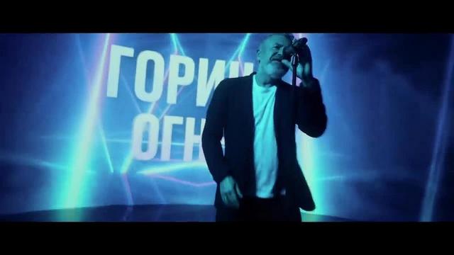 Леонид Агутин - Ты беспощадна