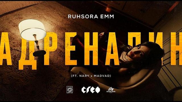 Ruhsora Emm - Адреналин