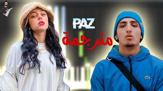 MORAD and NICKI NICOLE - PAZ