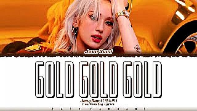 JEON SOMI - Gold Gold Gold