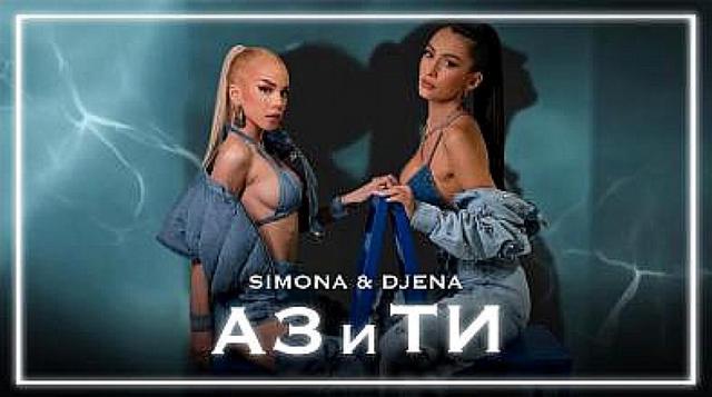 SIMONA and DJENA - AZ I TI